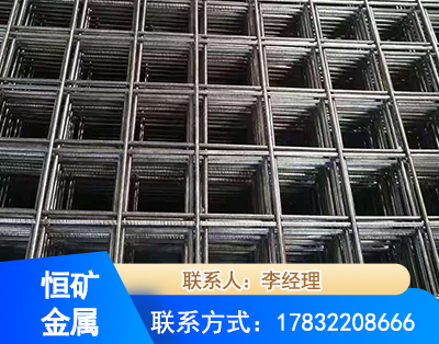 喀什钢筋平焊网