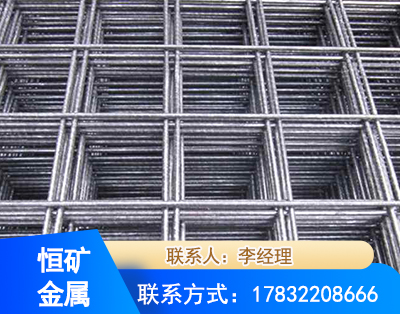 喀什钢筋平焊网