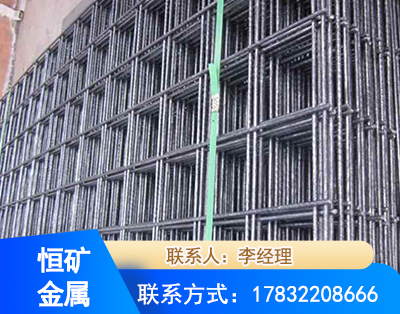 喀什钢筋平焊网