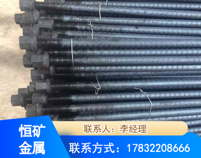 喀什左旋螺纹锚杆