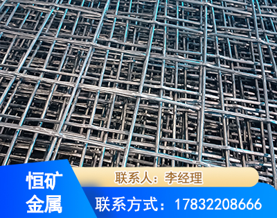 喀什钢筋编炽焊网